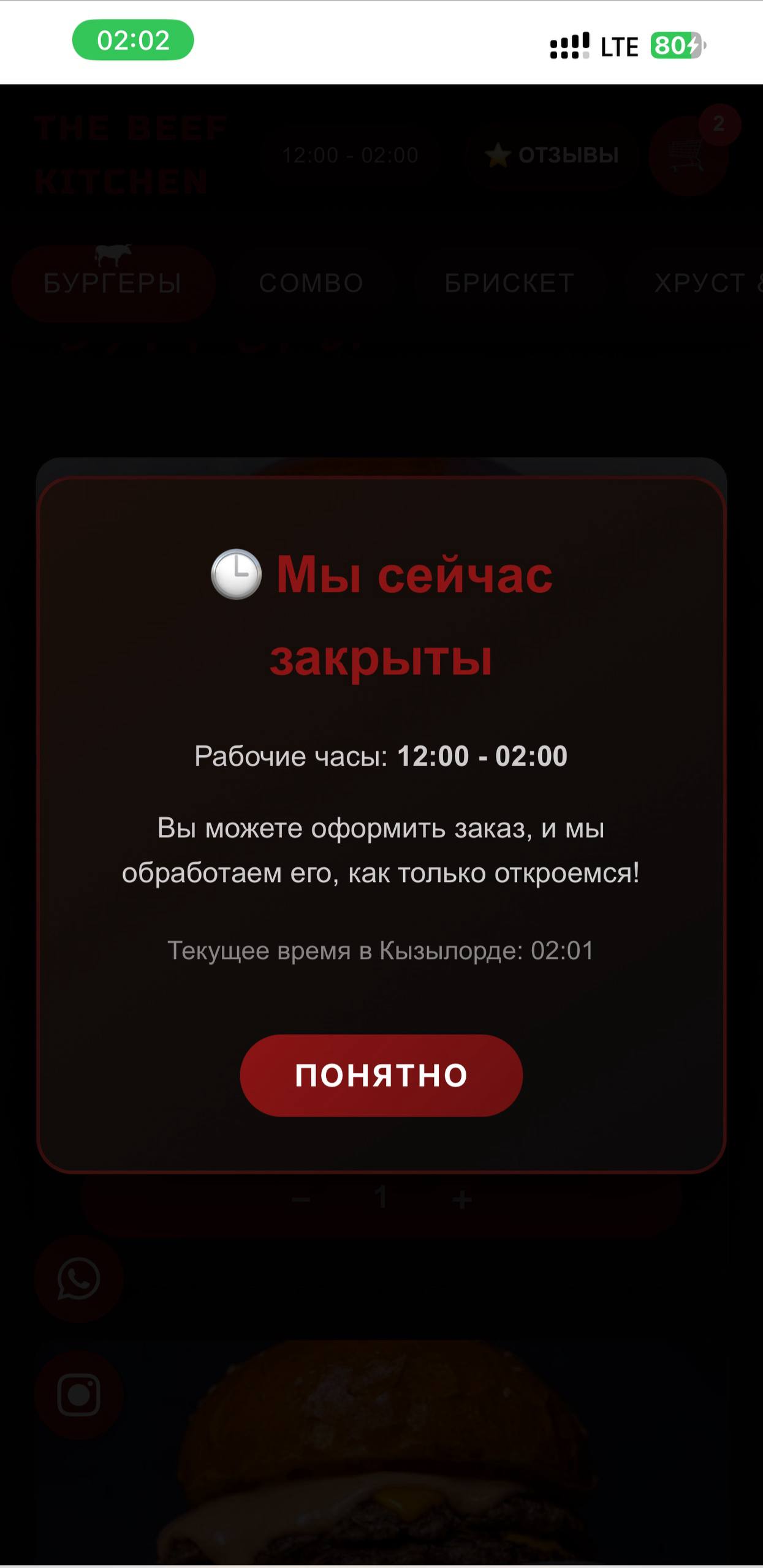 Telegram Bot Screenshot 9