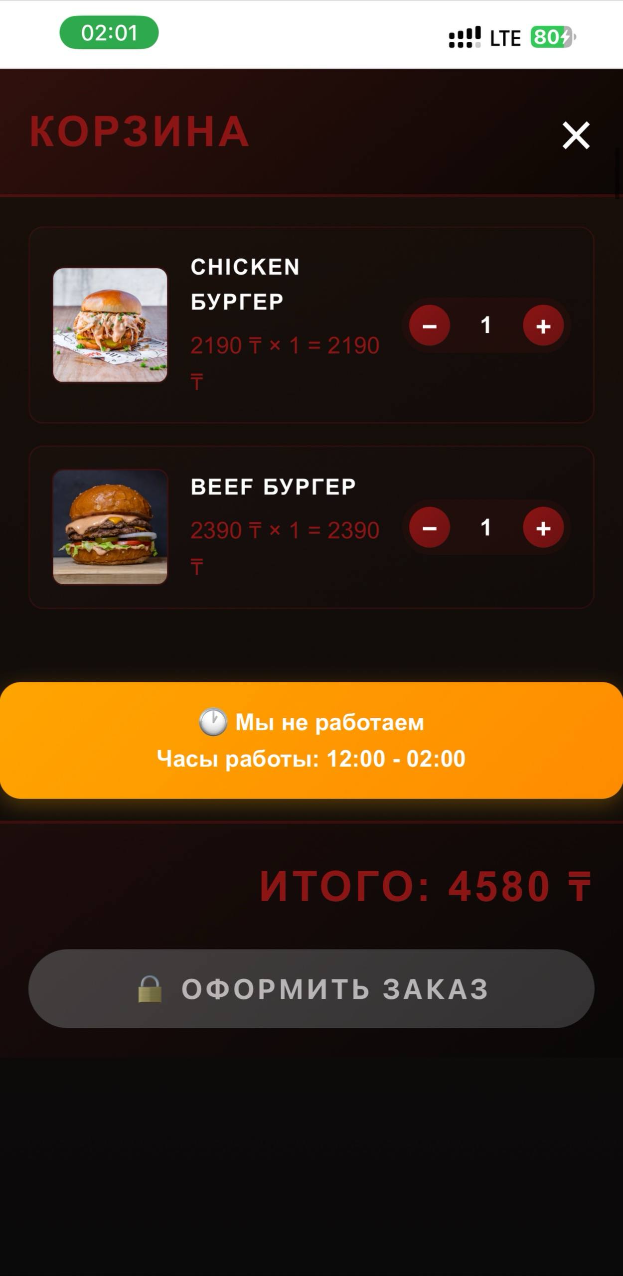 Telegram Bot Screenshot 10