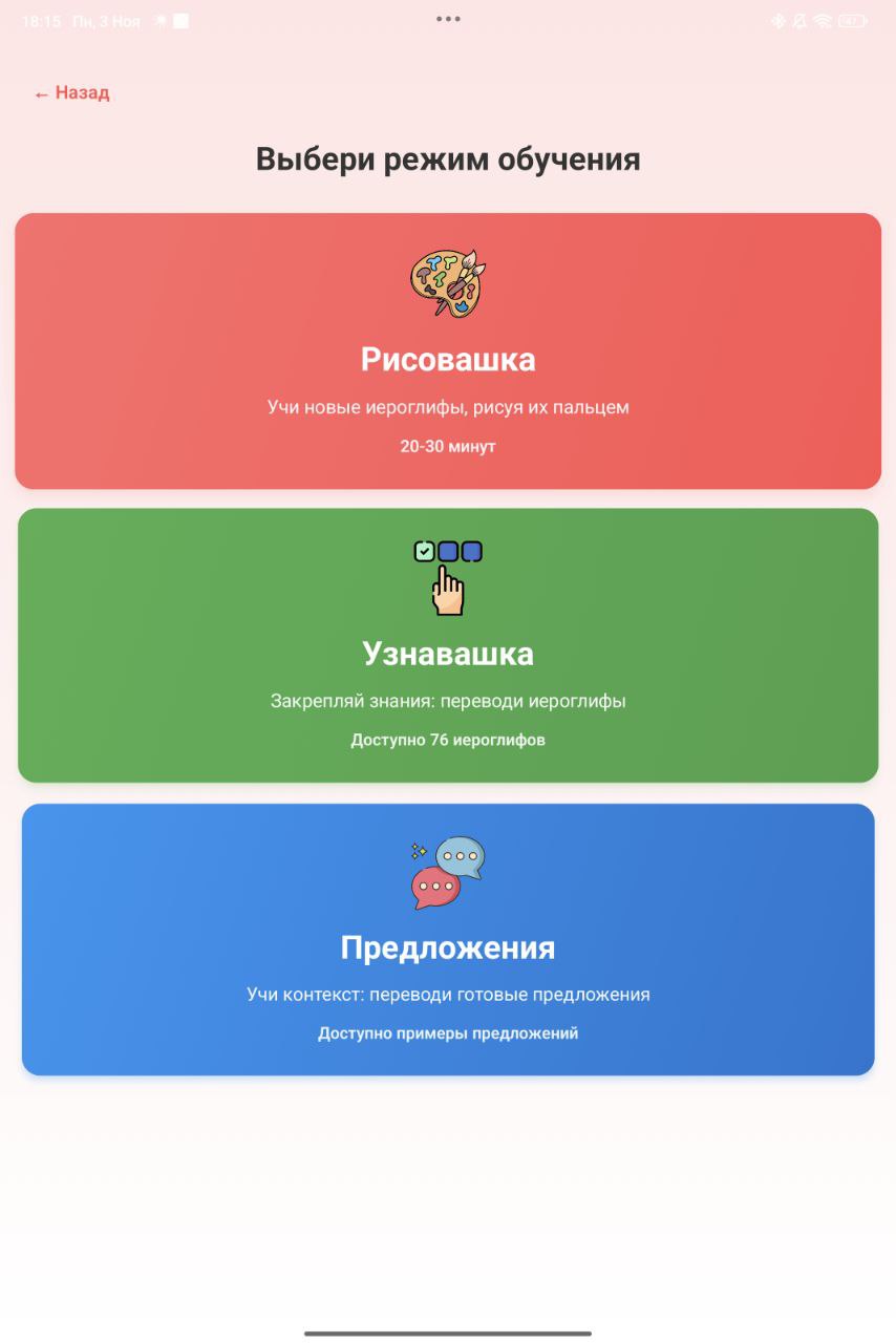 Zhu Bi Скриншот 2