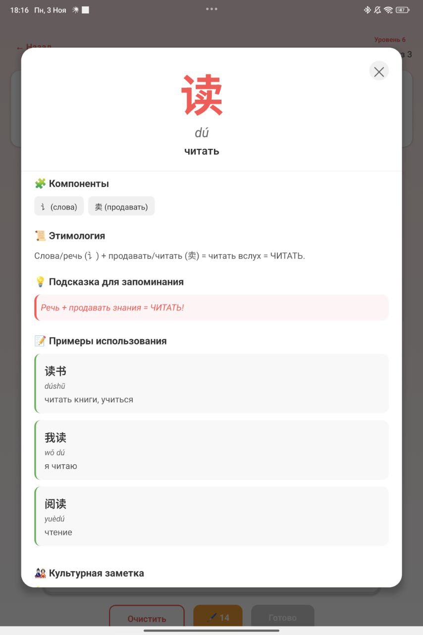 Zhu Bi Скриншот 4