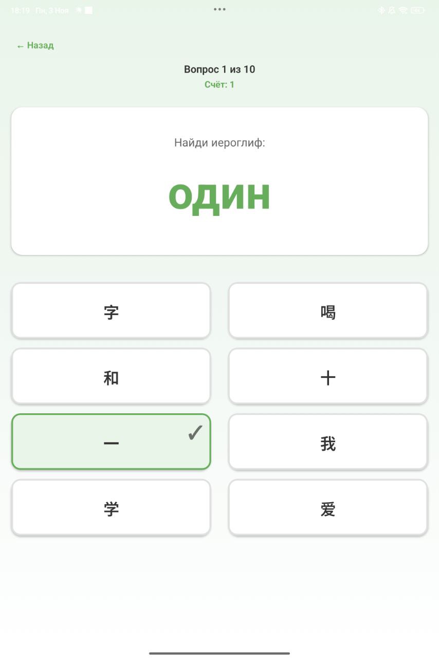 Zhu Bi Скриншот 5